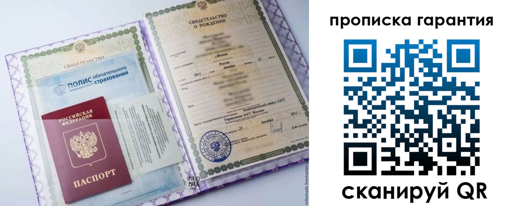 временная регистрация госуслуги в Сатке
