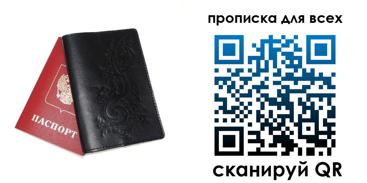 форма 3 в Сатке